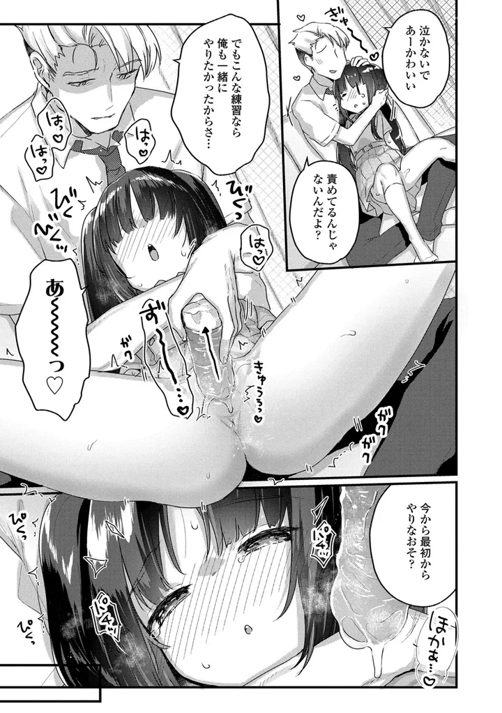 33ページ目