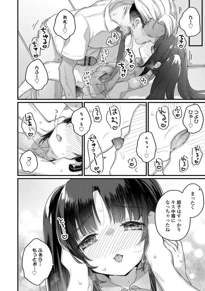 40ページ目