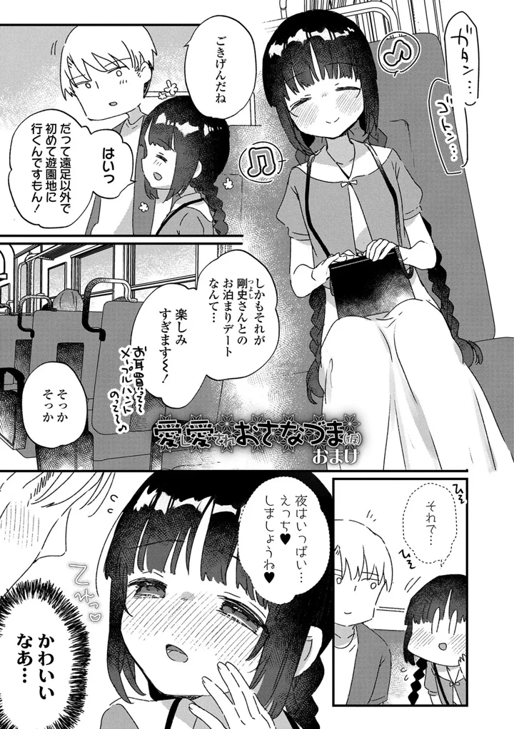 49ページ目