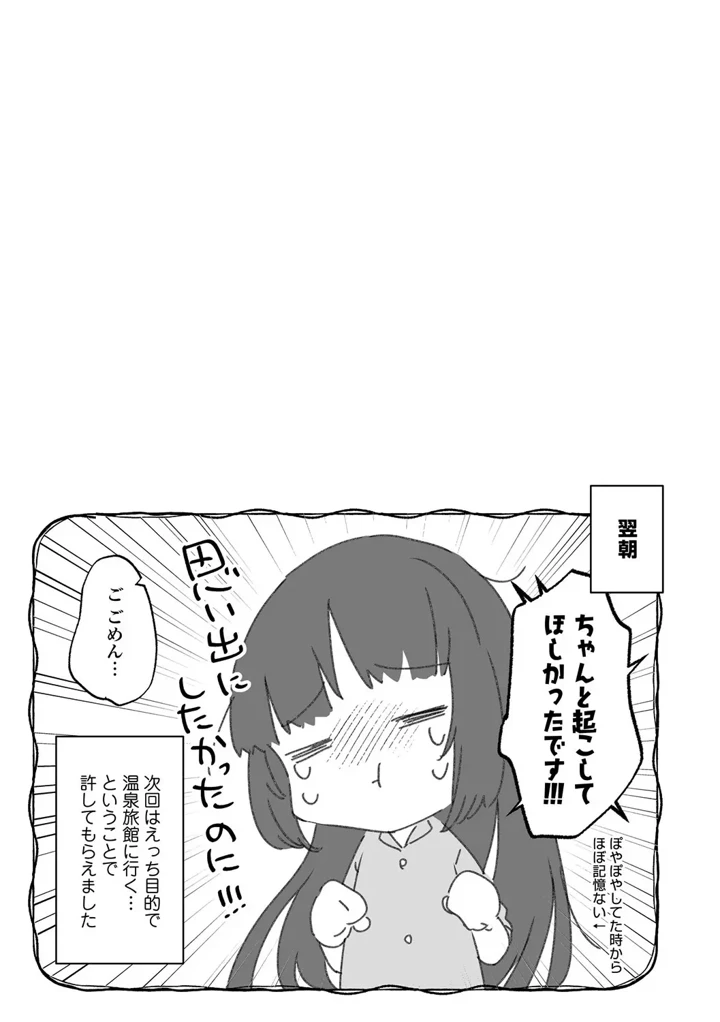 55ページ目