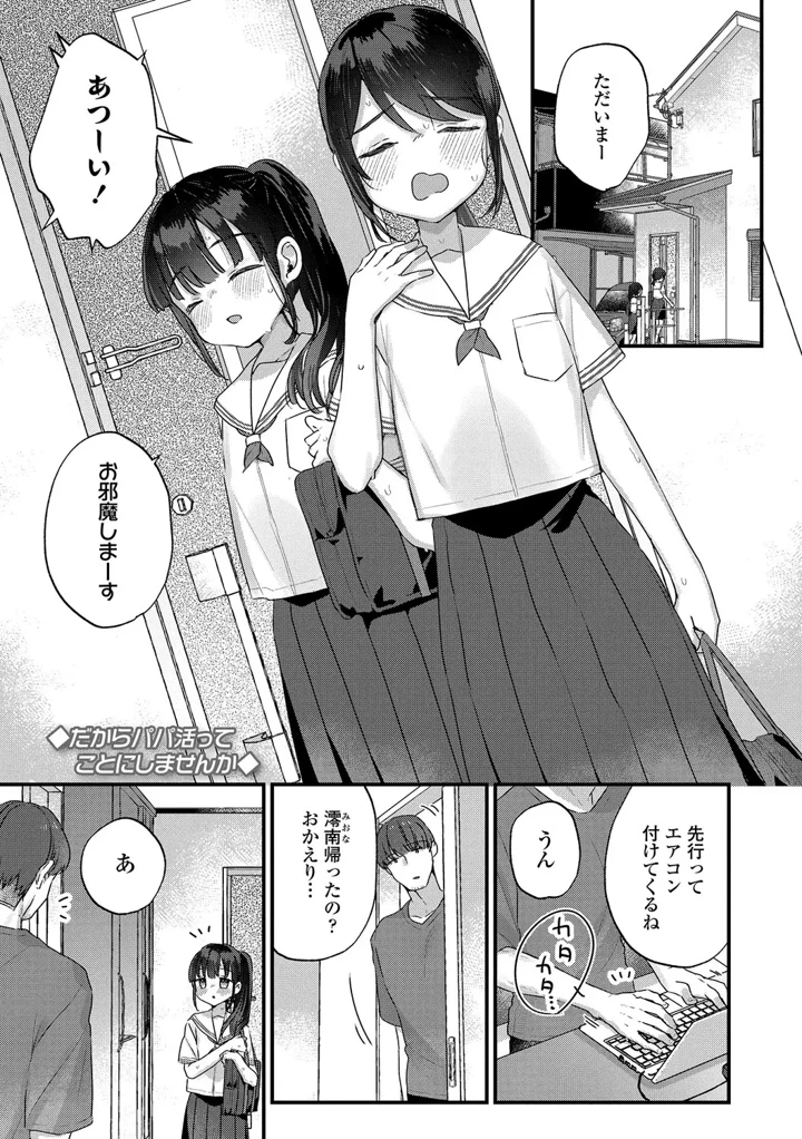 57ページ目