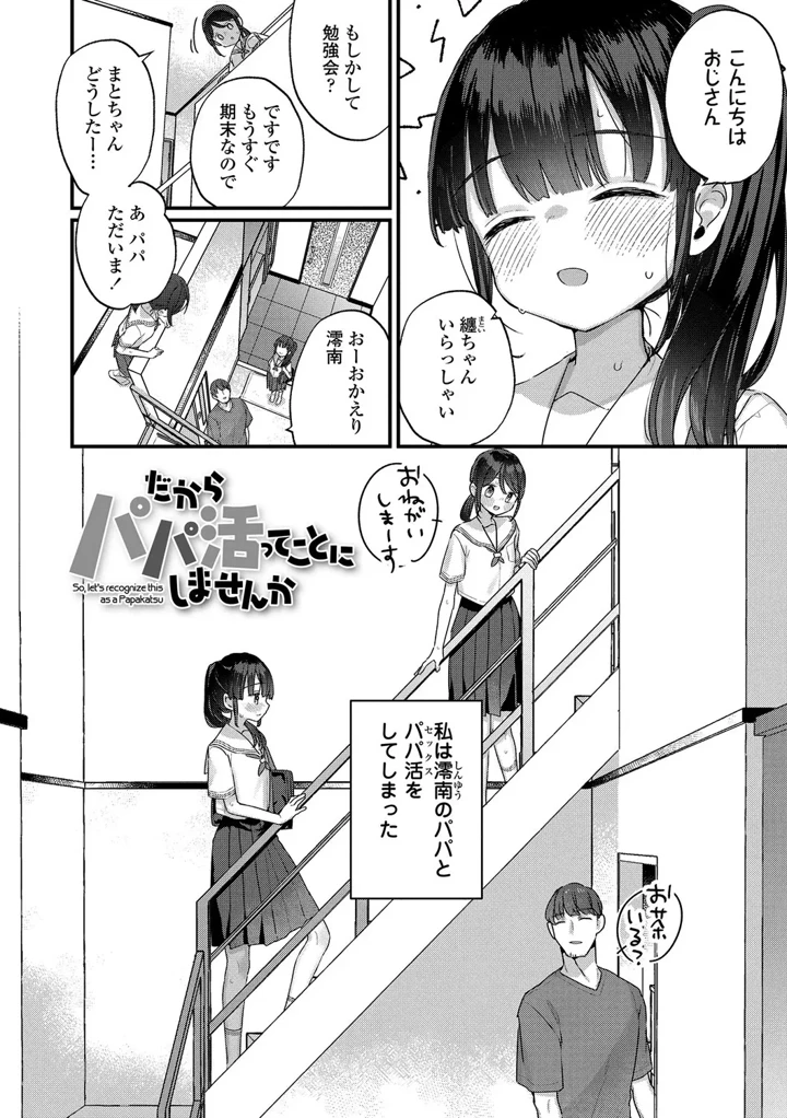 58ページ目