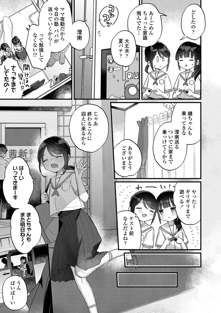 63ページ目