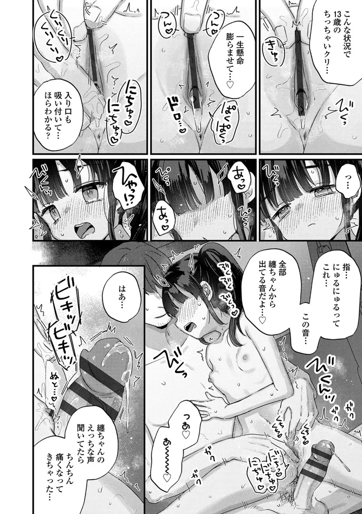 66ページ目