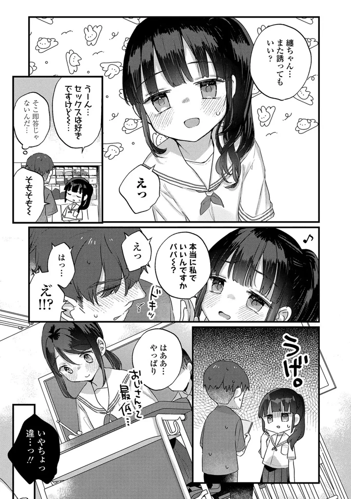 75ページ目