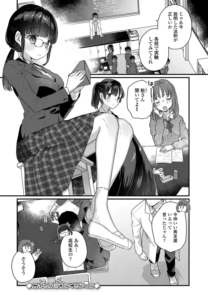 79ページ目