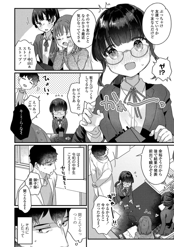 80ページ目