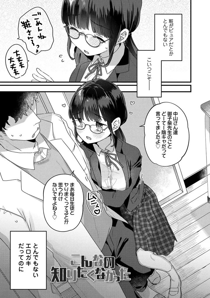 81ページ目