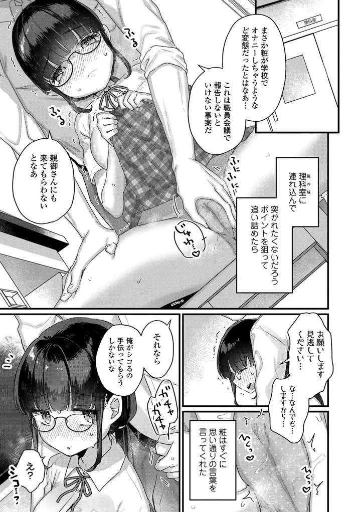 83ページ目