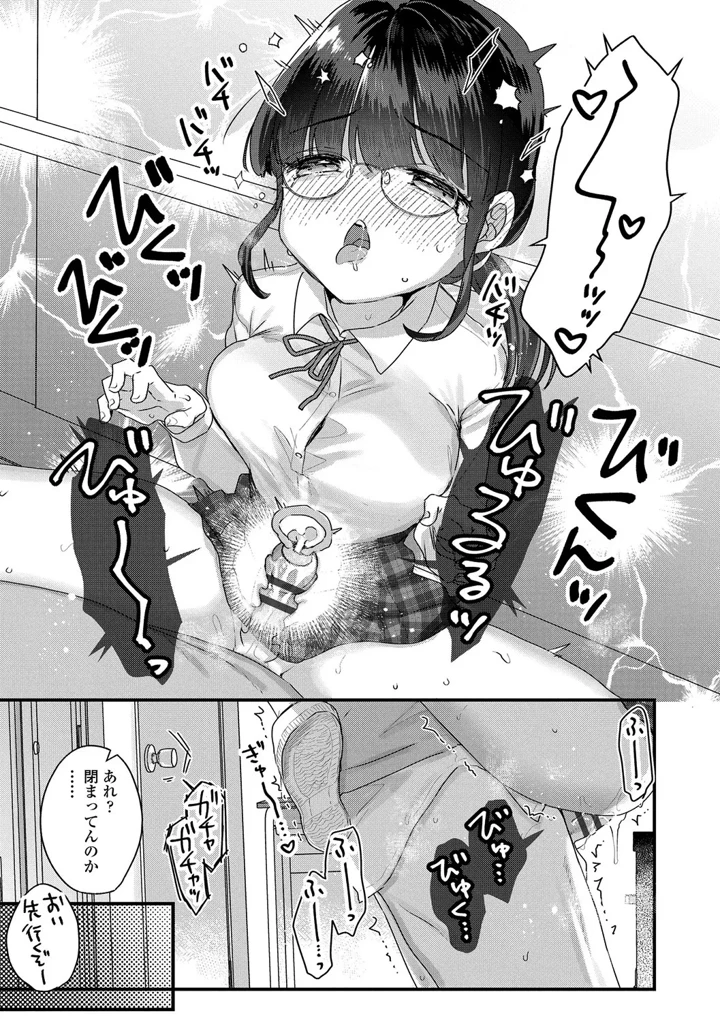 101ページ目