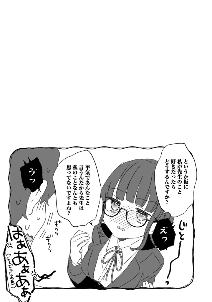 103ページ目