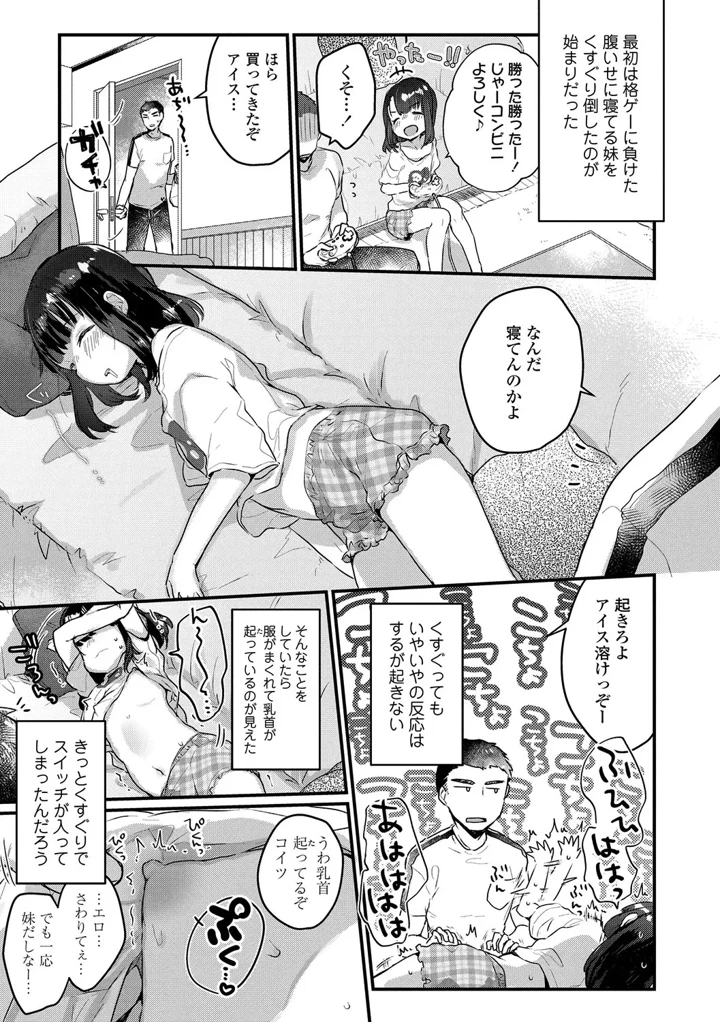 107ページ目