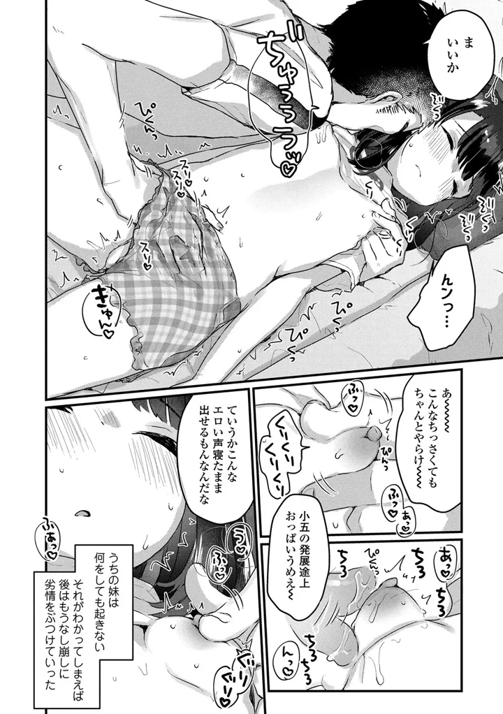 108ページ目