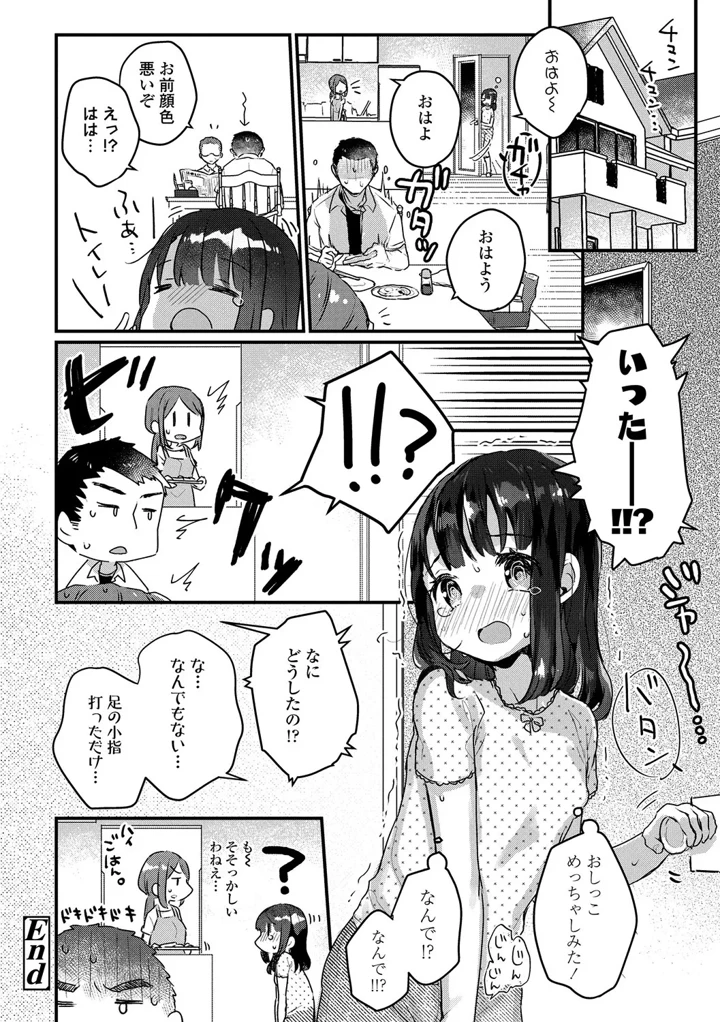120ページ目