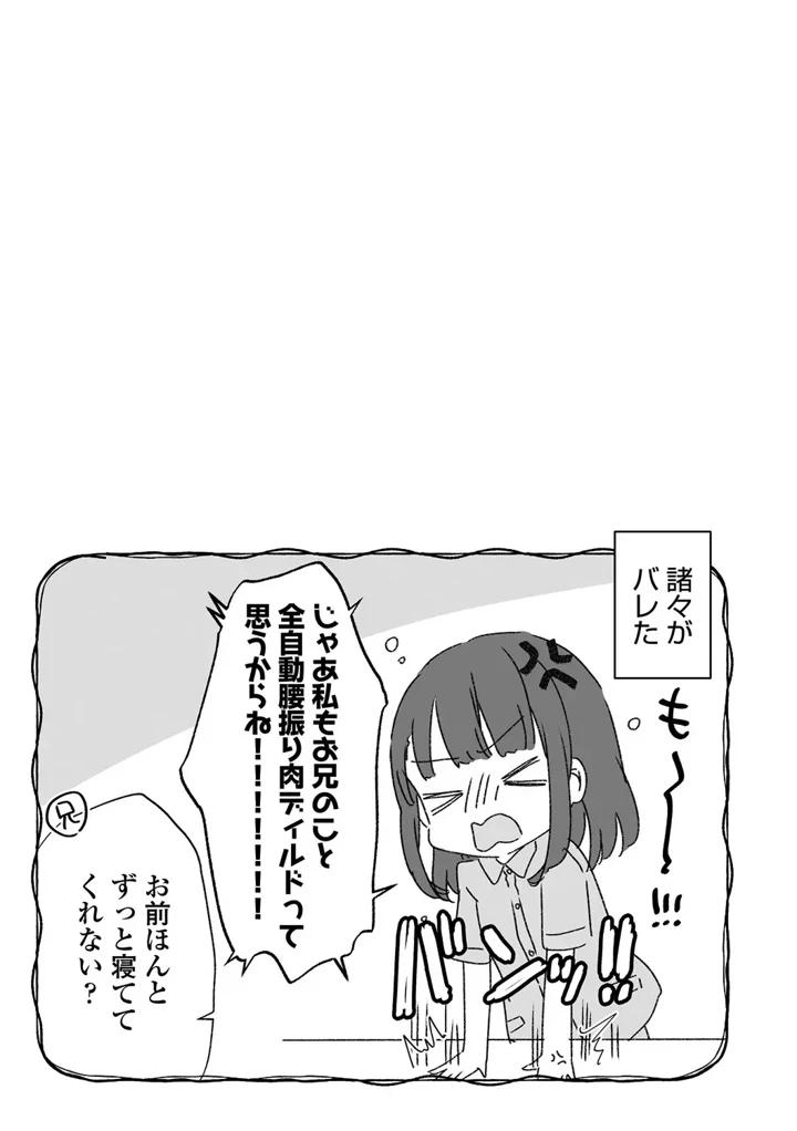 121ページ目