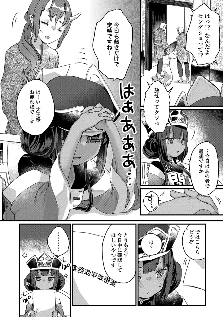124ページ目