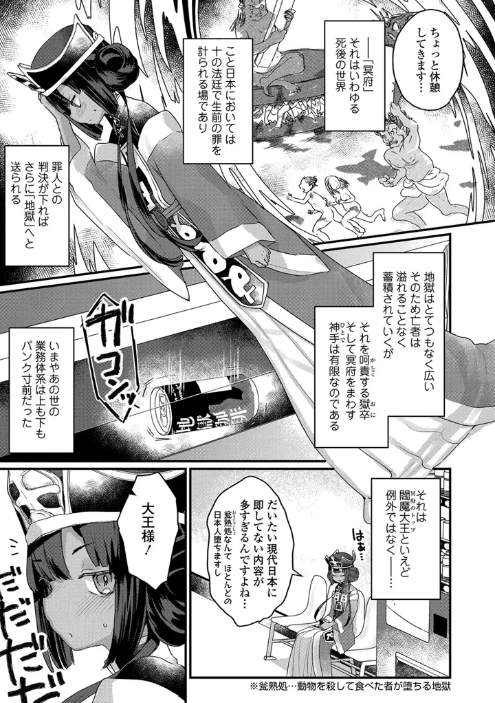125ページ目