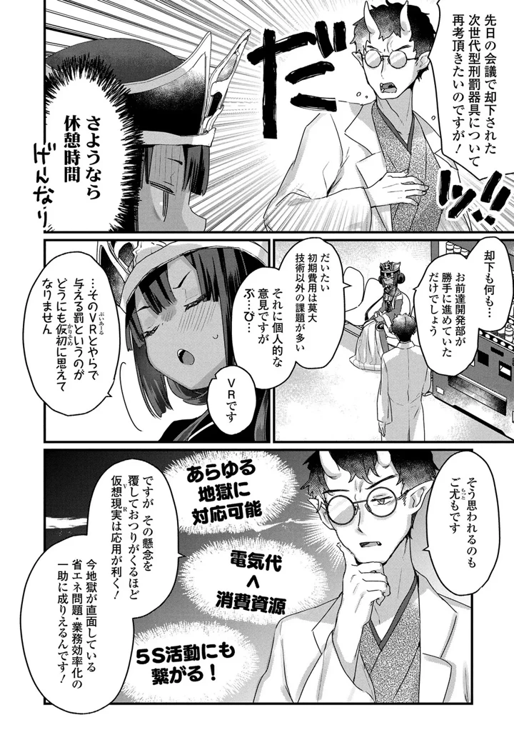 126ページ目