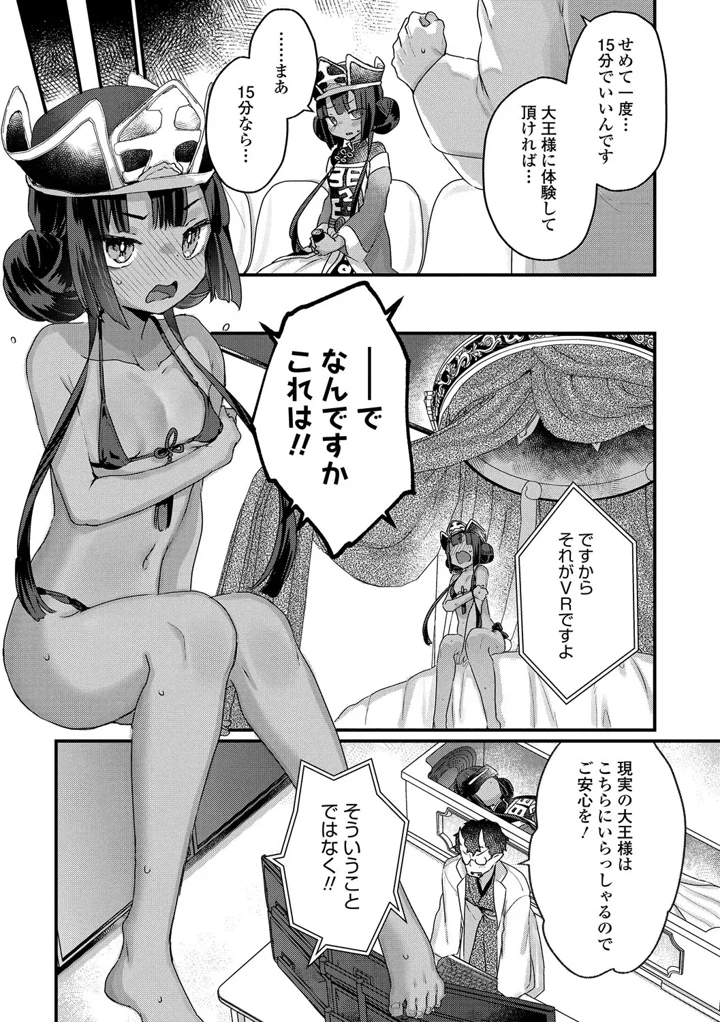 127ページ目