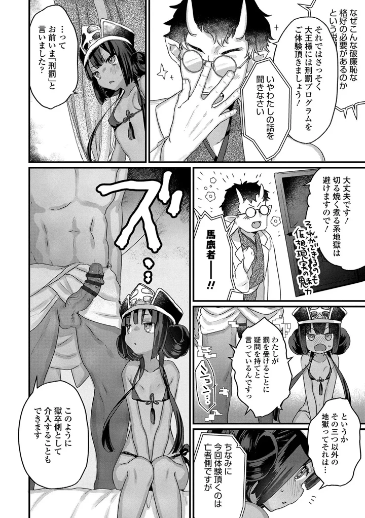 128ページ目