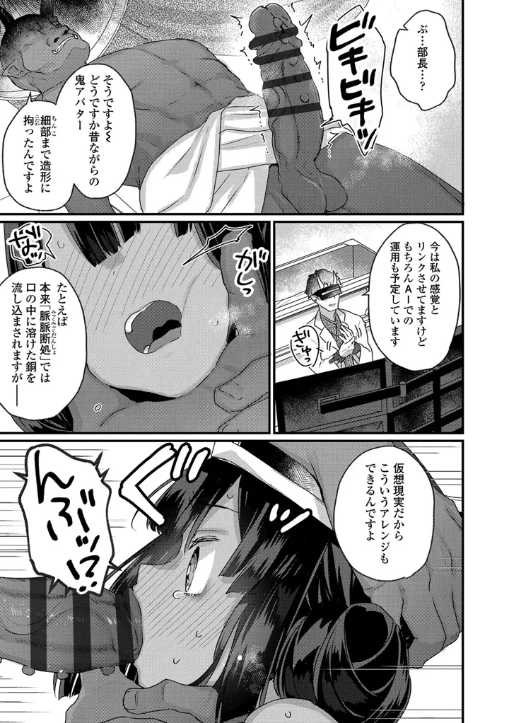 129ページ目