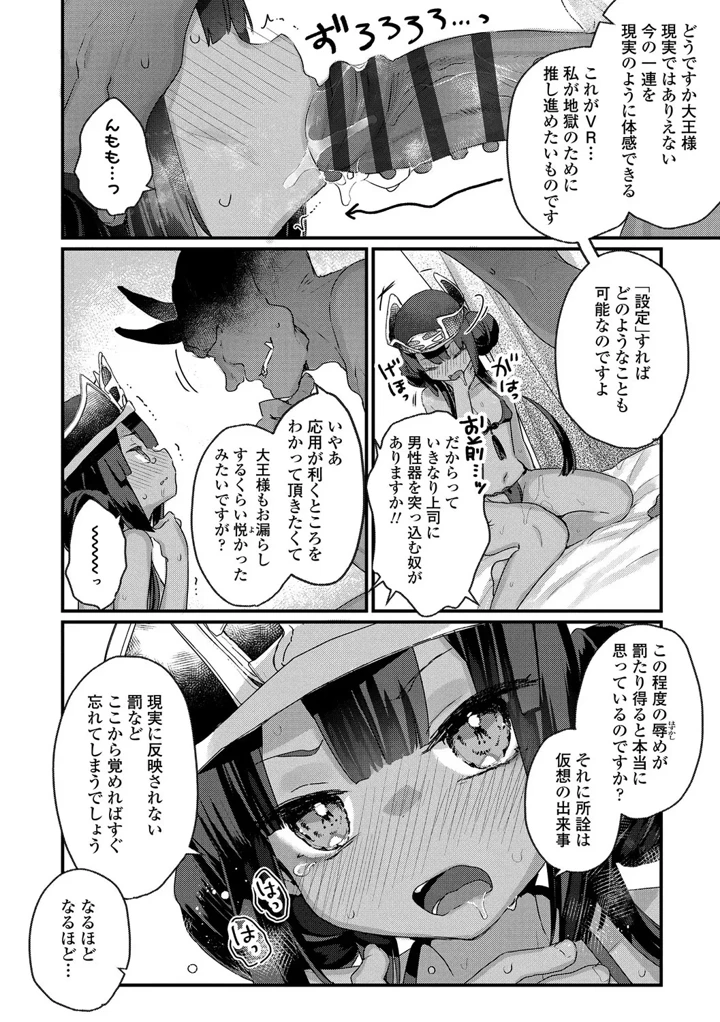 132ページ目