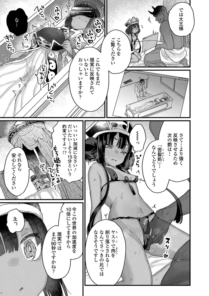 133ページ目