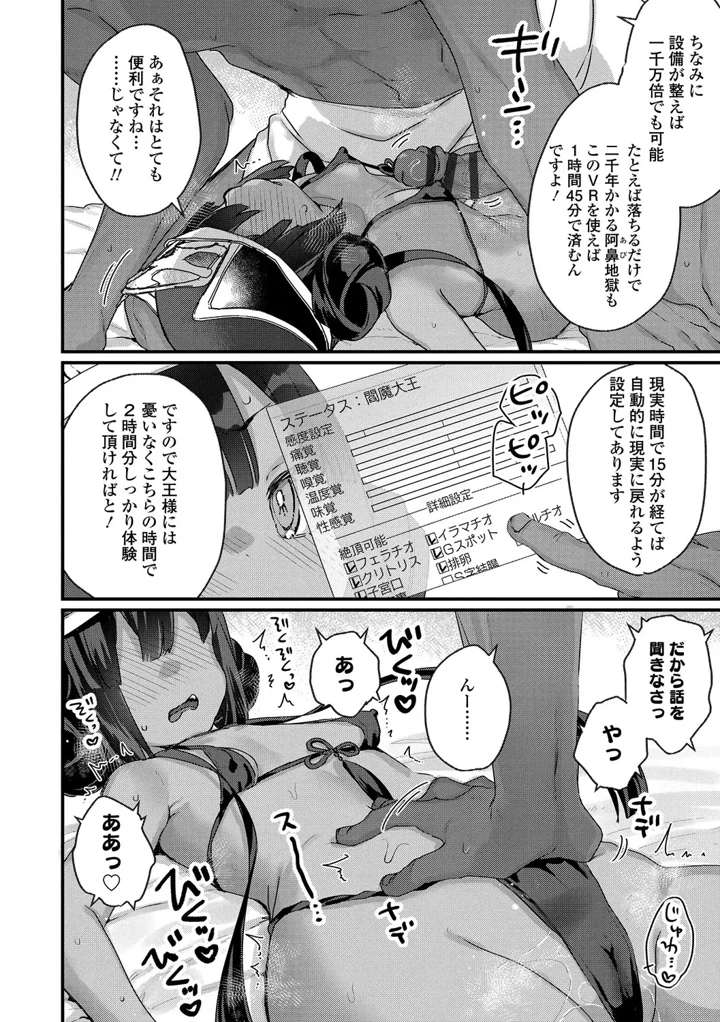 134ページ目