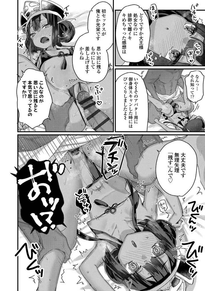 136ページ目