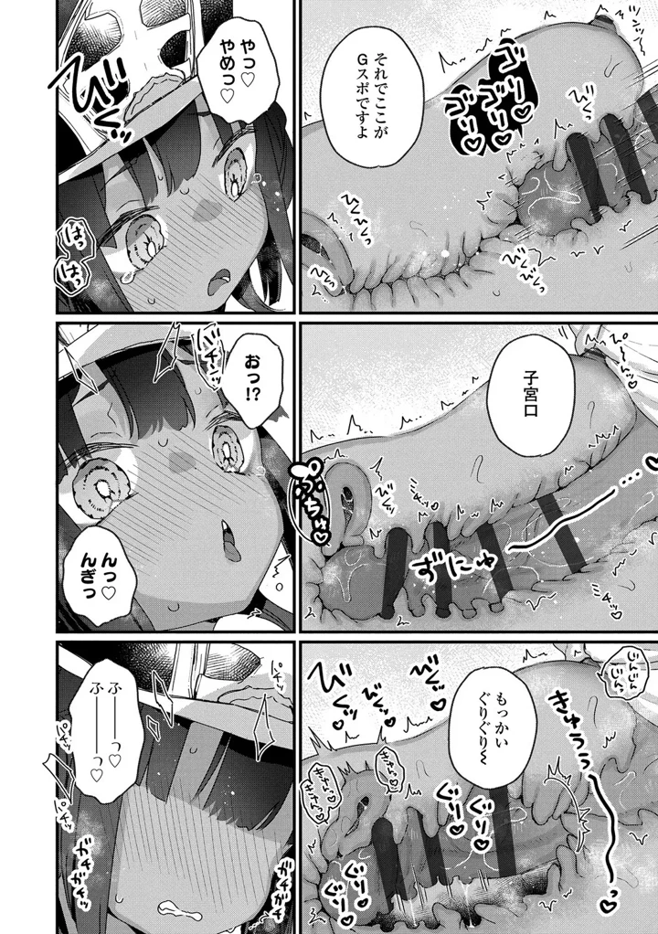 138ページ目