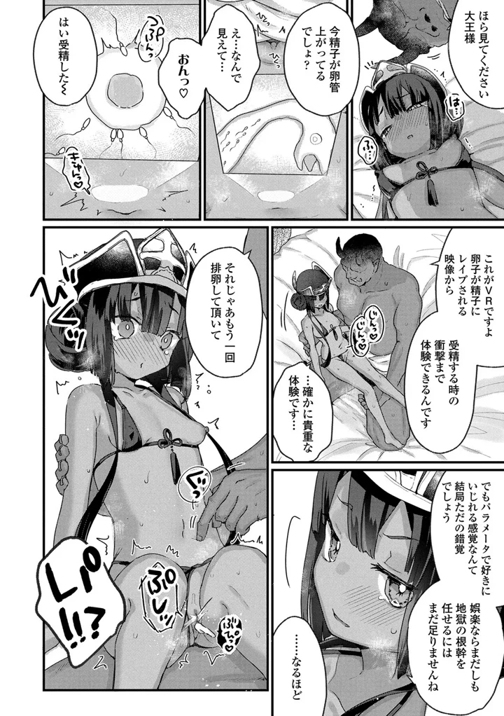 140ページ目