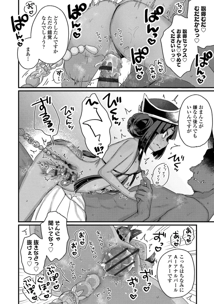 142ページ目