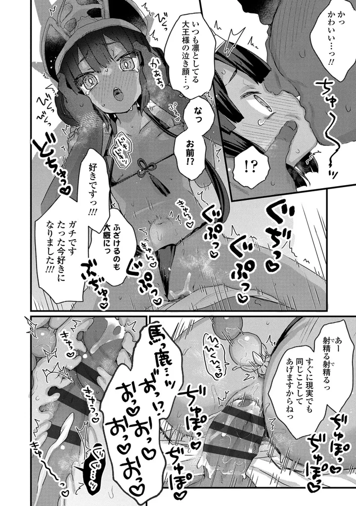 144ページ目