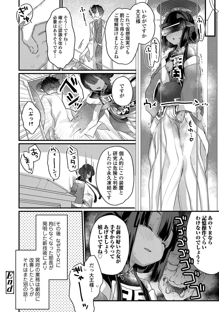 146ページ目