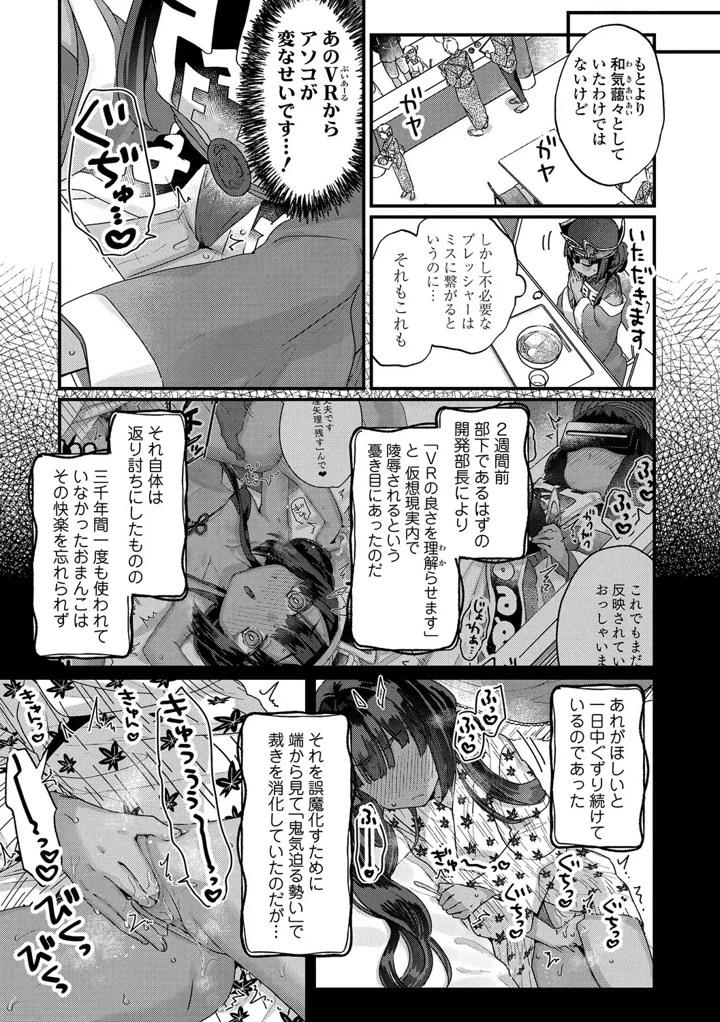 151ページ目