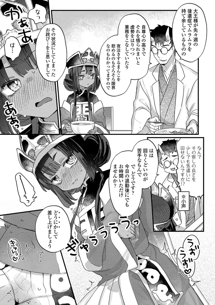 153ページ目