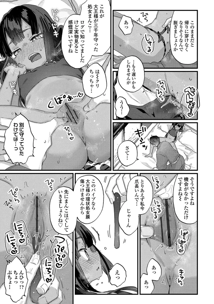 157ページ目