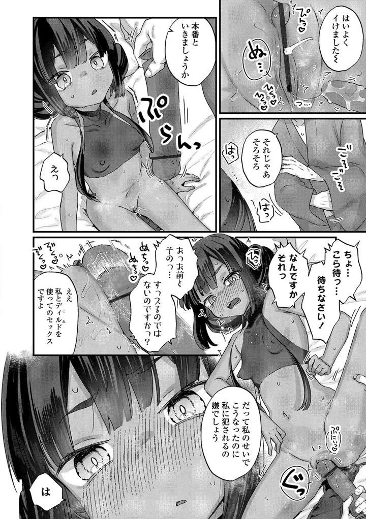 160ページ目