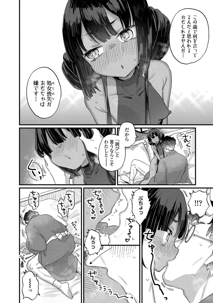 162ページ目