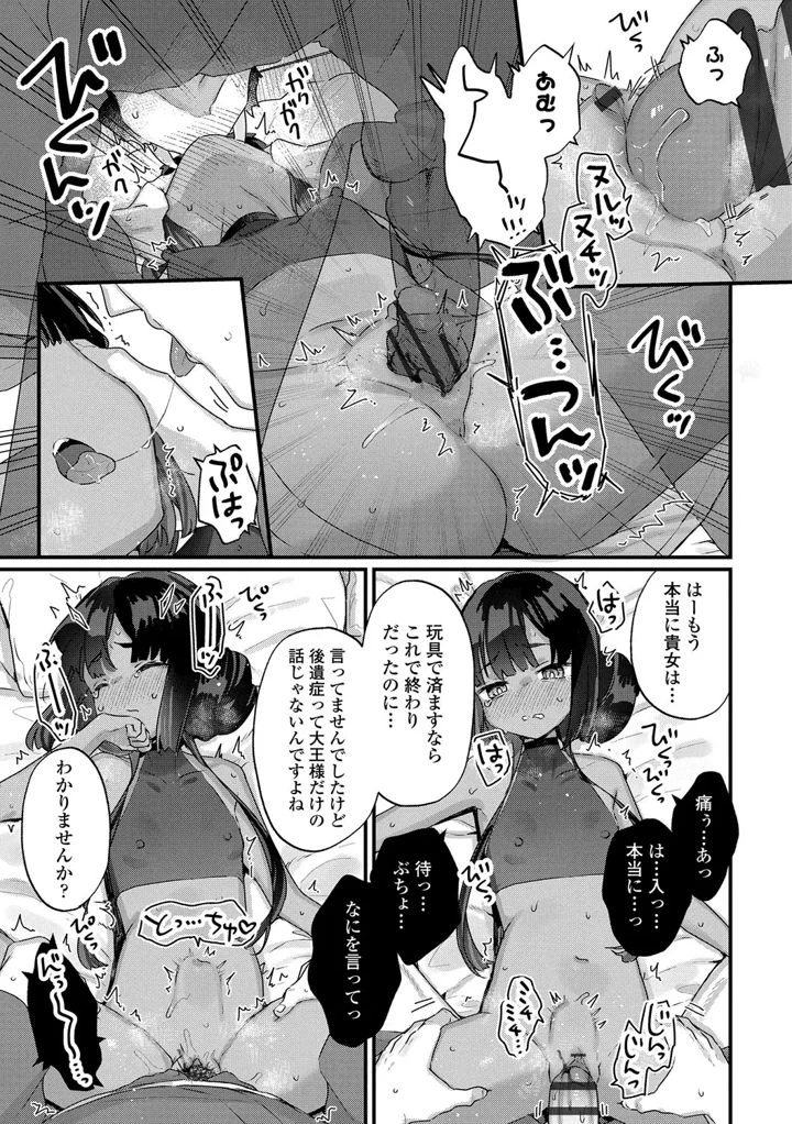 163ページ目