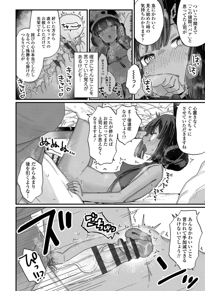 164ページ目