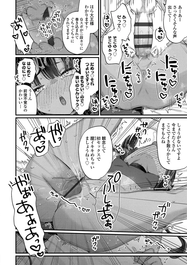 166ページ目