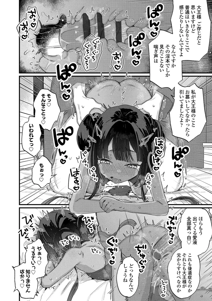 168ページ目