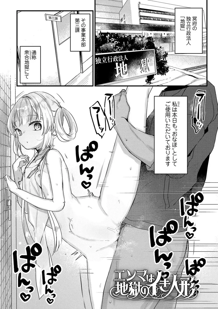 173ページ目