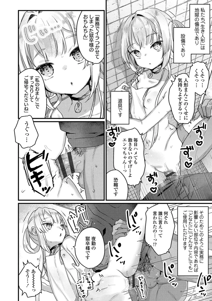 174ページ目