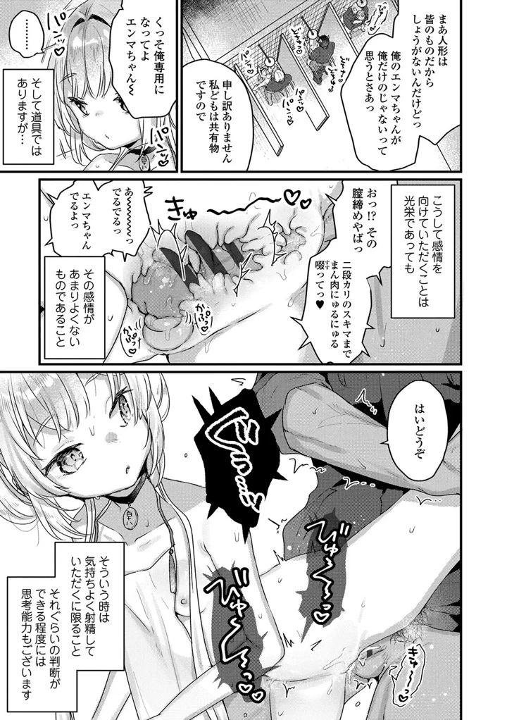 175ページ目