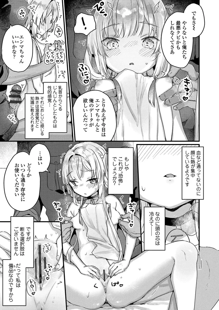 181ページ目