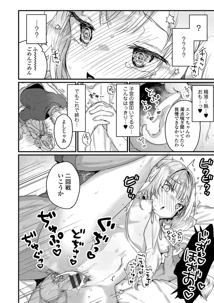 186ページ目