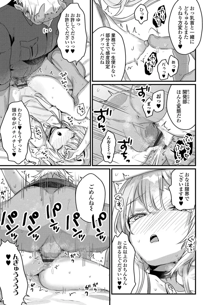 187ページ目