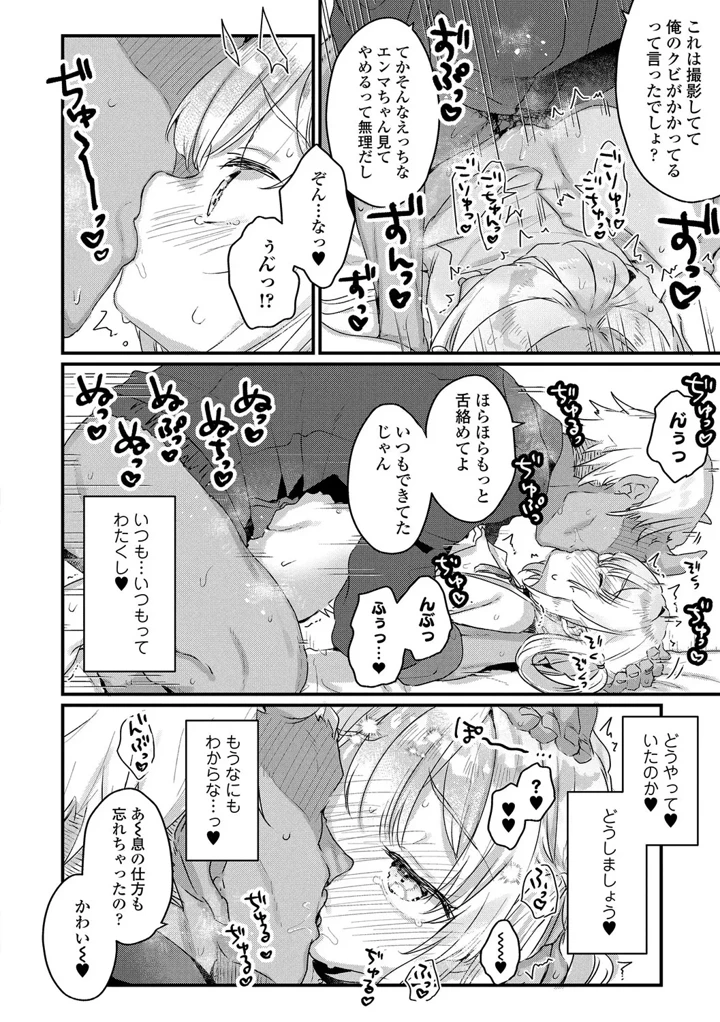 188ページ目